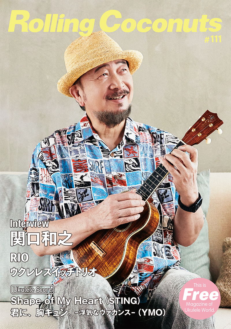 ウクレレ・モーツァルト presented by ローリングココナッツ [CD] Rolling Coconuts ウクレレ・シリーズ | ウクレレ・モーツァルト